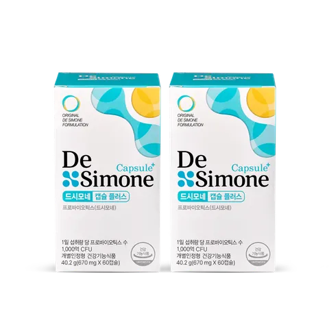 캡슐 플러스 2박스(120캡슐)