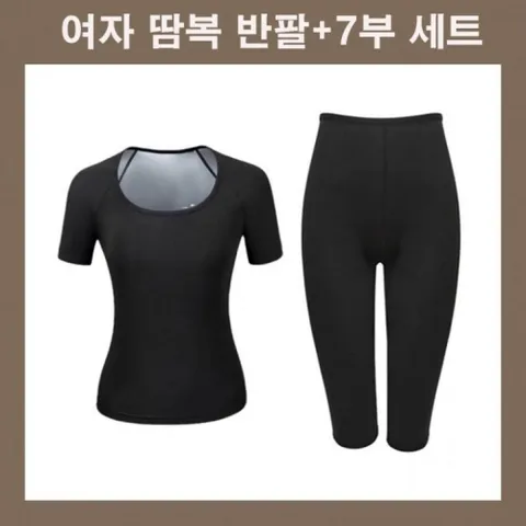 여자 땀복 세트 땀복 반팔티 땀복 바지 운동복 트레이닝복 땀복팬츠 반팔땀복 여성땀복