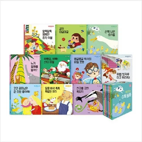 [블루래빗] 재미있는 수학동화 세트 [전10권]