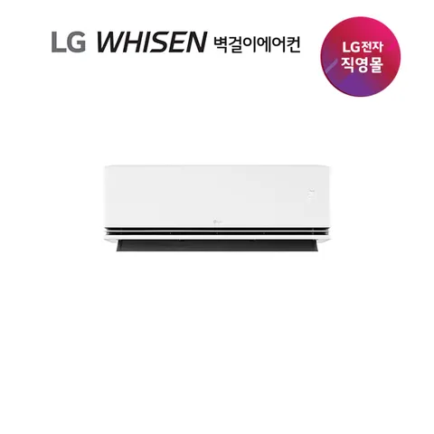 LG 휘센 AI 오브제 듀얼쿨 벽걸이에어컨 7형 콜드프리 SQ07GS8EAS