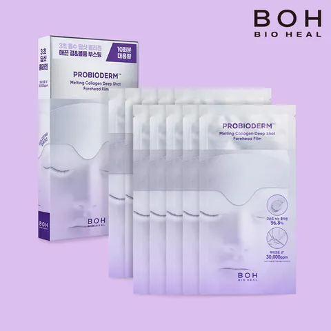 바이오힐보 프로바이오덤 멜팅 콜라겐 딥 샷 이마 필름 10회분