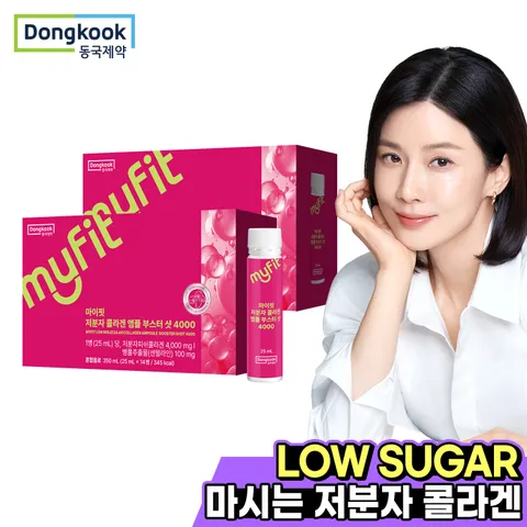 마이핏 저분자 콜라겐 앰플 부스터 샷 4000 2박스