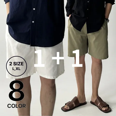 [브리치] 오엔엘 / 1 + 1 남자 냉장고 린넨반바지 흰색반바지