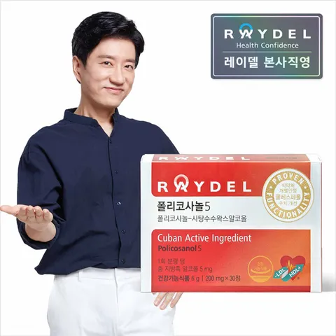 쿠바산 폴리코사놀5 30정