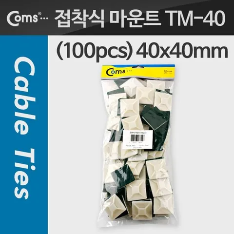 접착식 마운트 TM 40 (100pcs) 40mm x 40mm