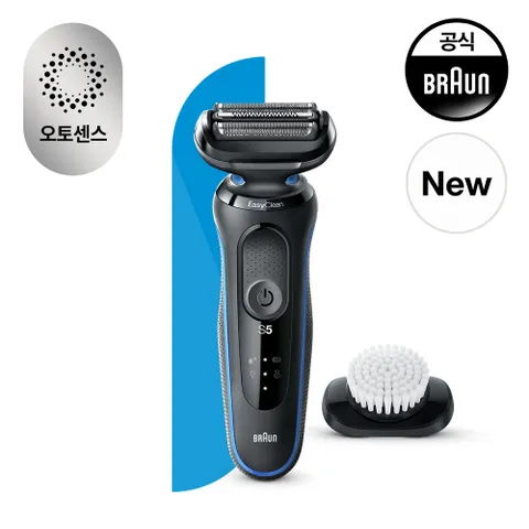 [BRAUN]브라운 전기면도기 시리즈5 51-B1300s [B513]