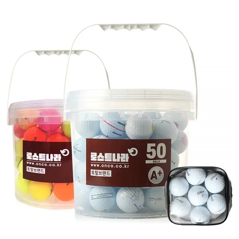 로스트나라 토탈 브랜드 혼합 A+ 50구 로스트볼 휴대용파우치