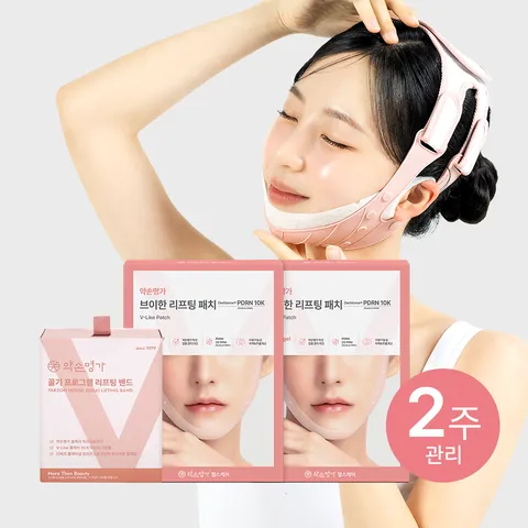 (정가 158,800원) 작은 얼굴 관리 2주 세트 (리프팅밴드 PRO 1BOX + 리프팅패치 2BOX)