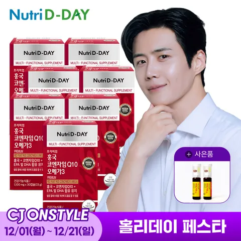 [CJ단독+증.정]  프리미엄 홍국 코엔자임Q10 오메가3 7박스 총210캡슐+액상비타민 2병 증.정