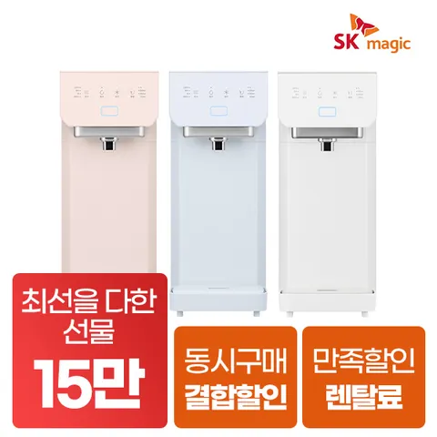 [렌탈] 스스로플러스 직수정수기 냉온 냉정수기 WPU-JAC103 렌탈 등록설치비면제