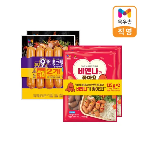 비엔나가좋아요135gx2팩+통그릴프랑크290gx2개