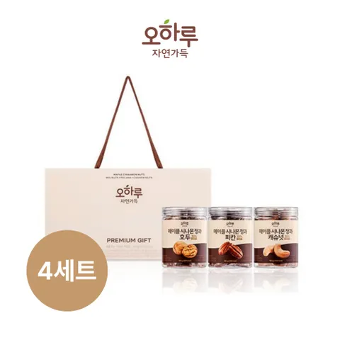 메이플 시나몬 정과 4박스 명절선물세트