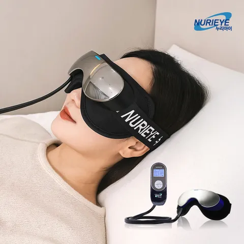 케어 안구건조증 의료기기 온열 안대 눈 마사지