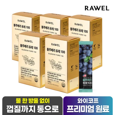 블루베리 퓨레 100 스틱 14포 5박스
