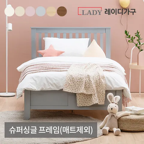 스칸딕 데일리 원목침대 슈퍼싱글 SS_프레임