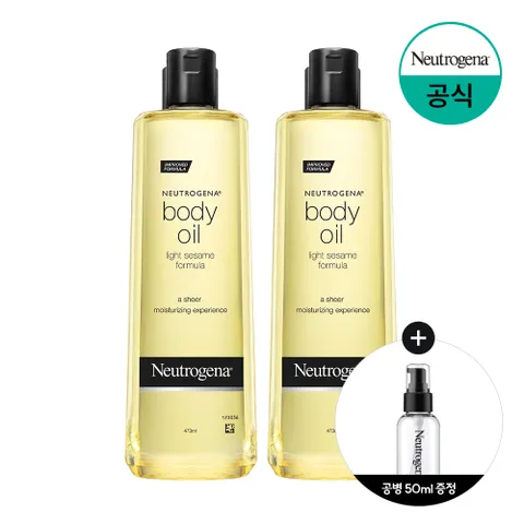 세서미 바디오일 473ml x2 +(증)시카에멀전 88ml