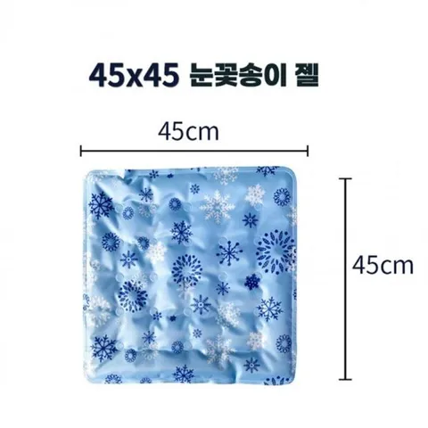 에이치플러스몰 (지앤지) 아이스젤 데일리 방석 쿨링 애완견 쿨매트 쿨링방석 쿨링매트