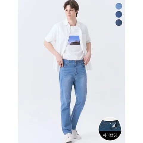 [하프클럽] 남성 썸머 라이크라 시그니처 데님 3종택1