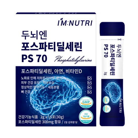 아임뉴트리 두뇌엔 포스파티딜세린 PS 70 뇌건강 인지력영양제 1개