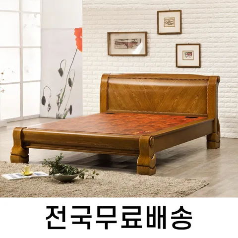 전자파차단 황토숯볼 온돌 침대 Q (전국무료설치) HM017