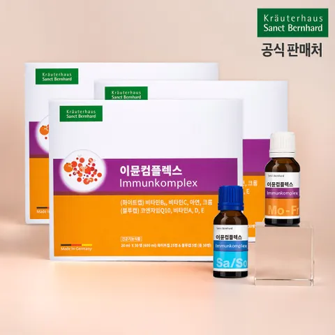 이뮨컴플렉스 3개월분 상트베른하르트 크로이터하우스 독일산