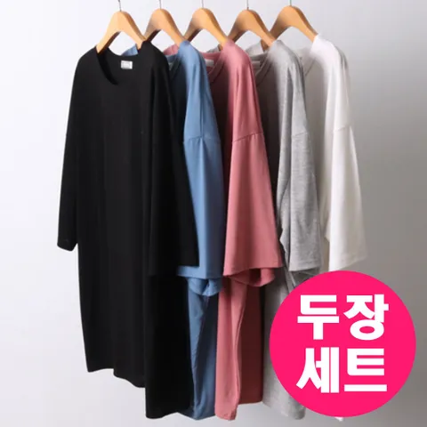 두장세트 G832 RA 빅사이즈 여성 반팔 티 라운드넥 기본 데일리 베이직 스판