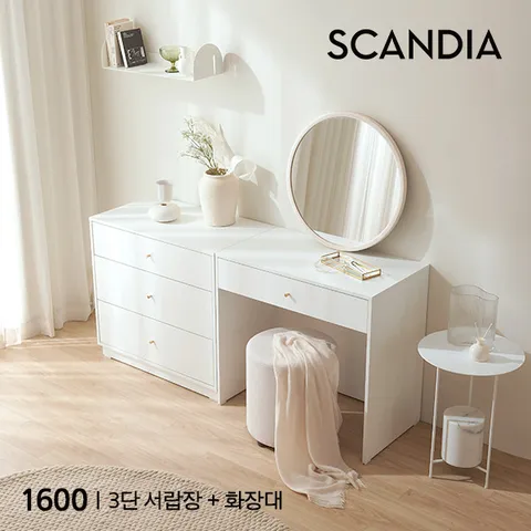 엠마 디자인 3단 서랍장+수납 화장대 세트 /착불배송