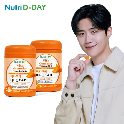 비타구미 비타민C&D 젤리 2병 총60회분