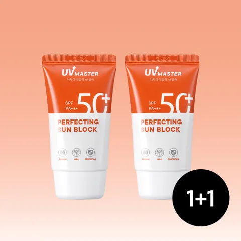 (1+1)유브이 마스터 퍼펙팅 선블럭 50ml
