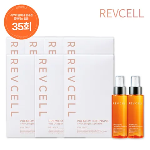 최신상 리브이셀 프리미엄 비타 콜라겐 7박스+앰플미스트 2통