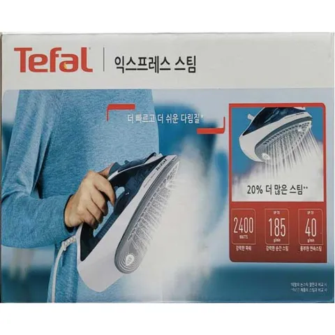 익스프레스 스팀다리미 화이트블루 FV2839K0