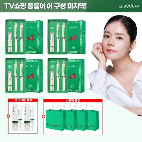 [최저가/마지막]대웅제약 멜라토닝 앰플 신년패키지