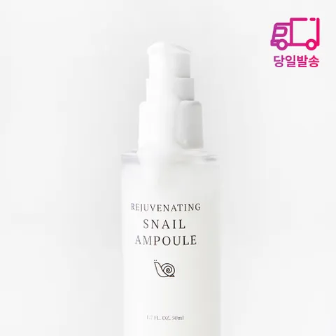 리프팅앰플 주름미백2중기능성 리쥬버네이팅 스네일앰플 50ml