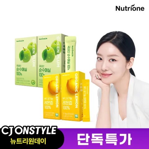 [혼합구성] 국내산 순수매실 100% 2박스(4주분) + NFC 유기농 레몬즙 100% 2박스 (28포)