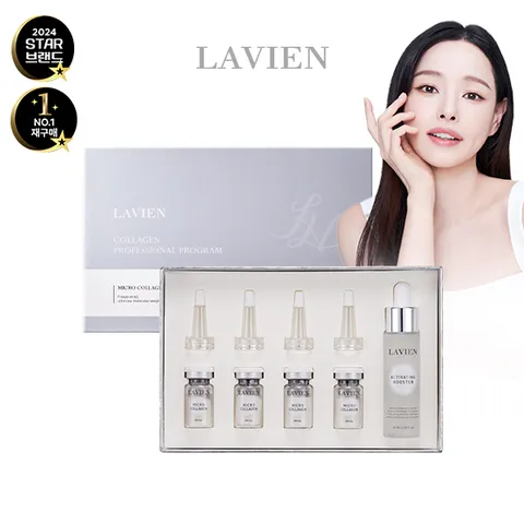[기본패키지] 화이트콜라겐 프로그램 4주