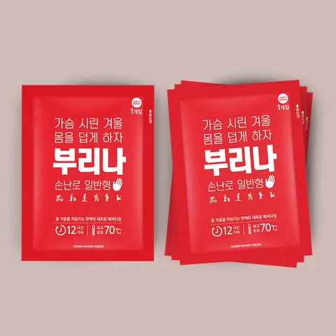 국산 포켓형 일반형 손난로 핫팩 50매