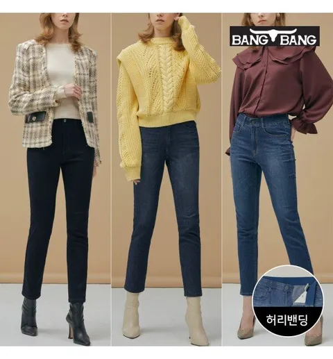 여성 스트레치 밴딩 데님 3종세트