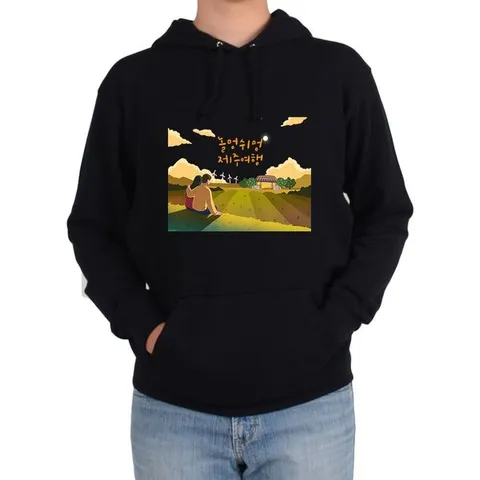 [하프클럽]  후드티 한라봉 제주도 해녀 삼다도 돌하르방 그림