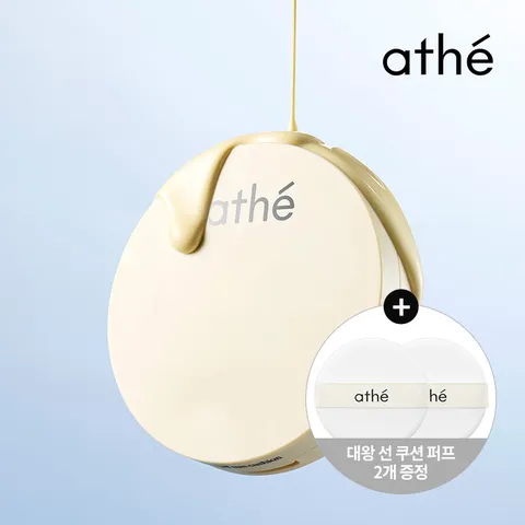 비건 릴리프 쿨링 선쿠션 +퍼프 2매 추가