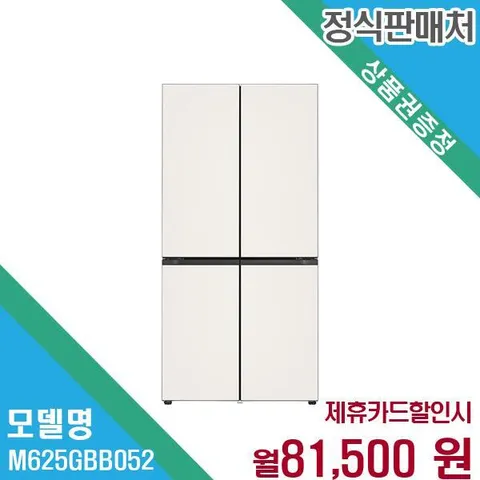 LG 디오스 STEM 빌트인 냉장고 625L M625GBB052.AKOR 60개월 94500