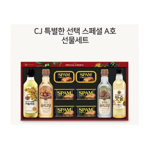 CJ 스폐셜 A 스팸 혼합 10종세트 스폐셜 A 10종세트
