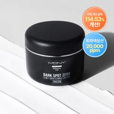 MQNY 다크 스팟 제로 5in1 미백크림 100g /기미 주근깨 잡티 색소침착 화이트닝 다크서클