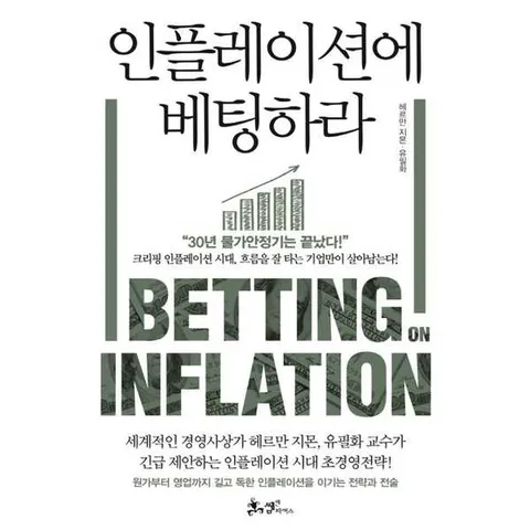 내 안의 무뢰한과 함께 사는 법 1