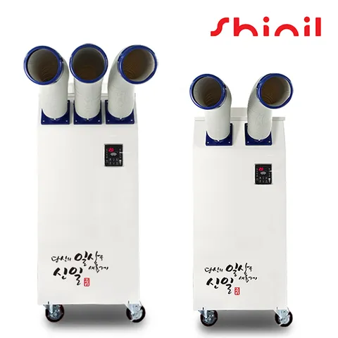 신일 국산 2/3구 자바라 대형 이동식에어컨 모음 / 실외기없는 공장형 공업용 업소용 산업용 창고