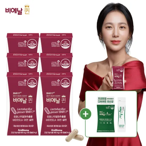 BNR17 비에날퀸 갱년기 다이어트유산균 6개월분+슬림플러스14포