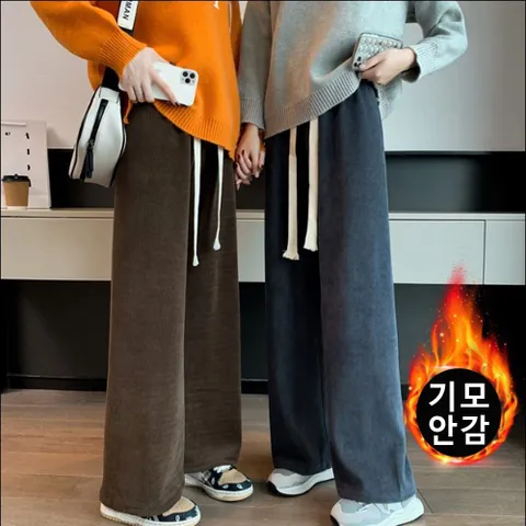 셔닐엣지 코듀로이 골지 와이드 밴딩 레그팬츠 와이드팬츠 골지팬츠 코듀로이팬츠 밴딩팬츠