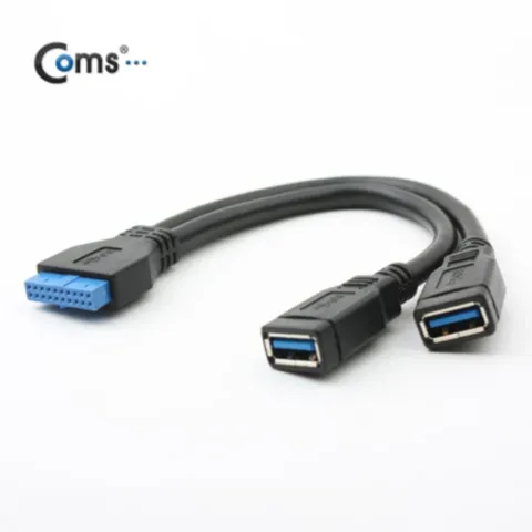 Coms USB 3.0 젠더(Y형) A(Fx2) 20P(F) USB3 젠더 Y형 Fx2 PC케이블 컴퓨터케이블 PC부품