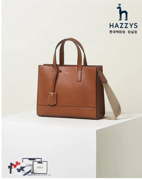 [선물포장] HJBA3E890W3_여성 브라운 로고배색 가죽 토트백 428519