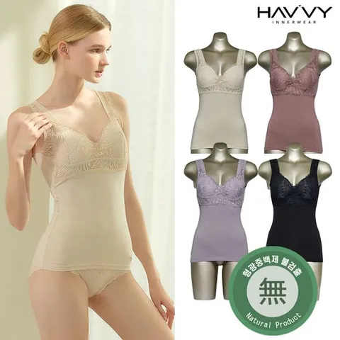 [하프클럽] 코튼혼방 볼륨업 란쥬 브라탑나시 빅사이즈까지