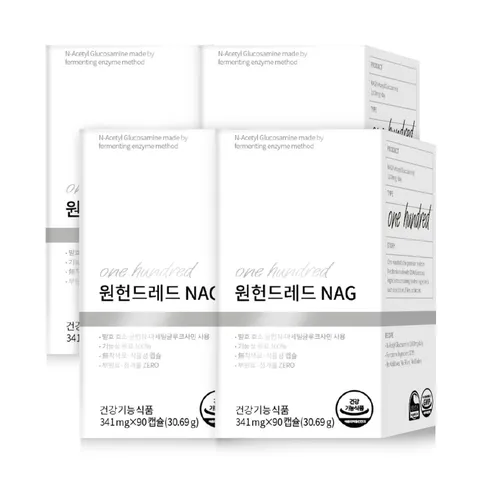 메디타민 원헌드레드 NAG 4병 4개월분 관절 뼈 건강 피부보습